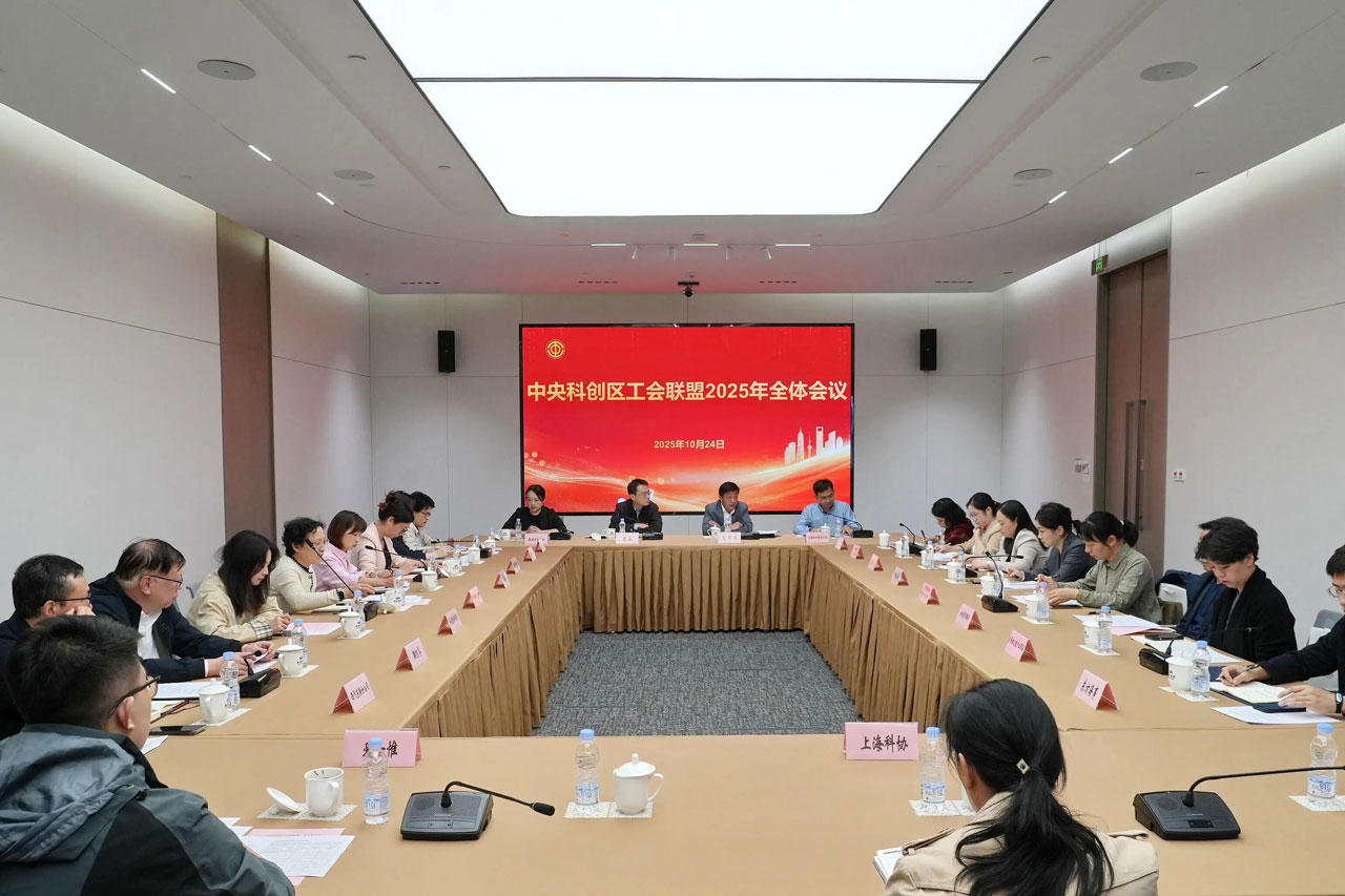 微信图片_2025-10-29_141023_563.jpg 微信图片_2025-10-29_141023_563.jpg