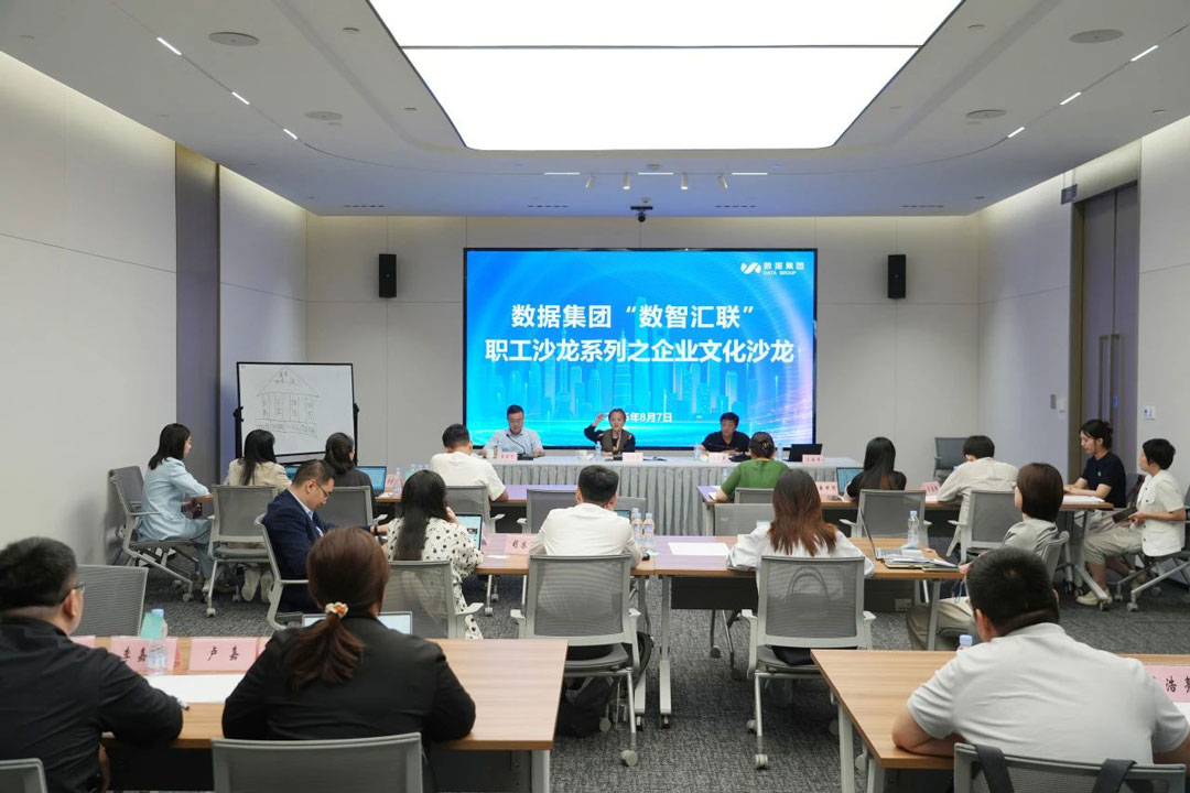 微信图片_20250813095301.jpg 微信图片_20250813095301.jpg