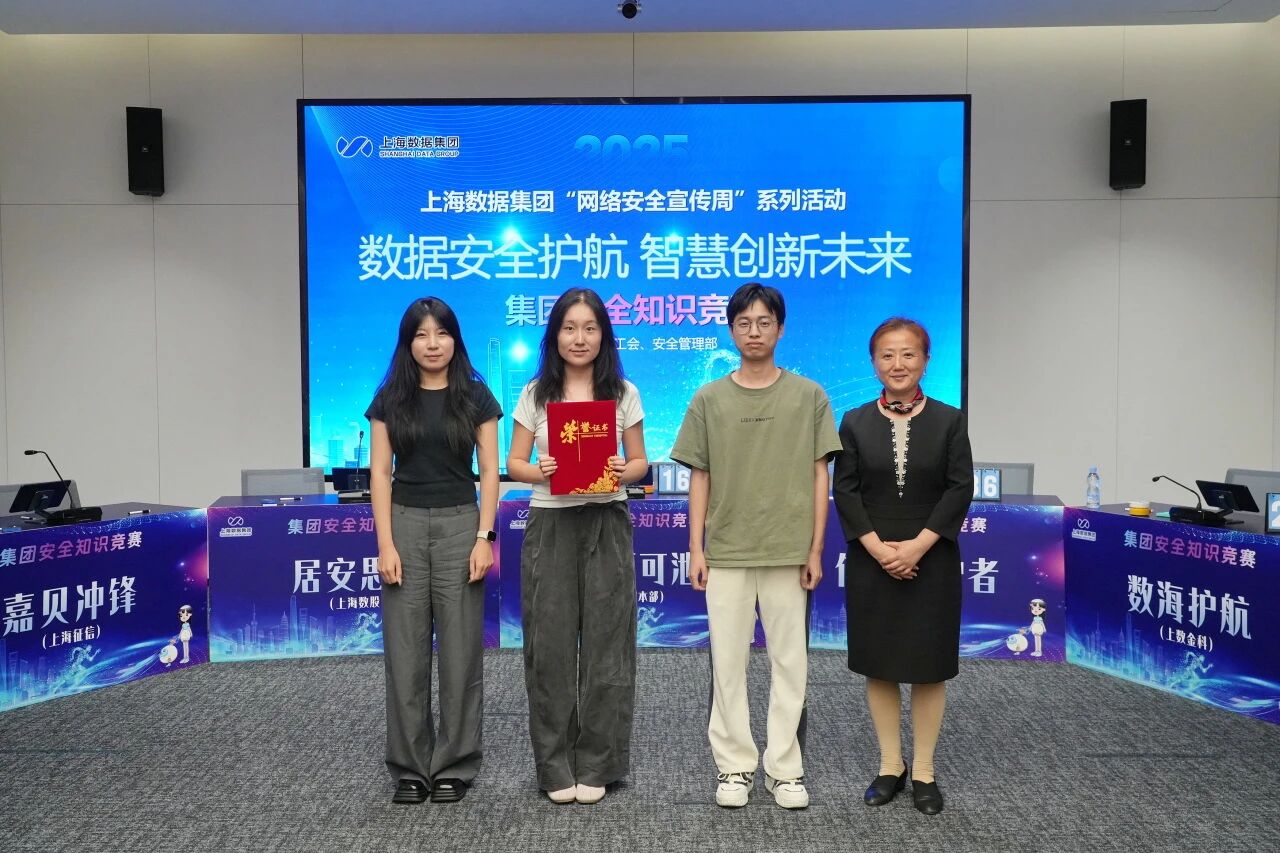 微信图片_2025-09-29_095835_179.jpg 微信图片_2025-09-29_095835_179.jpg