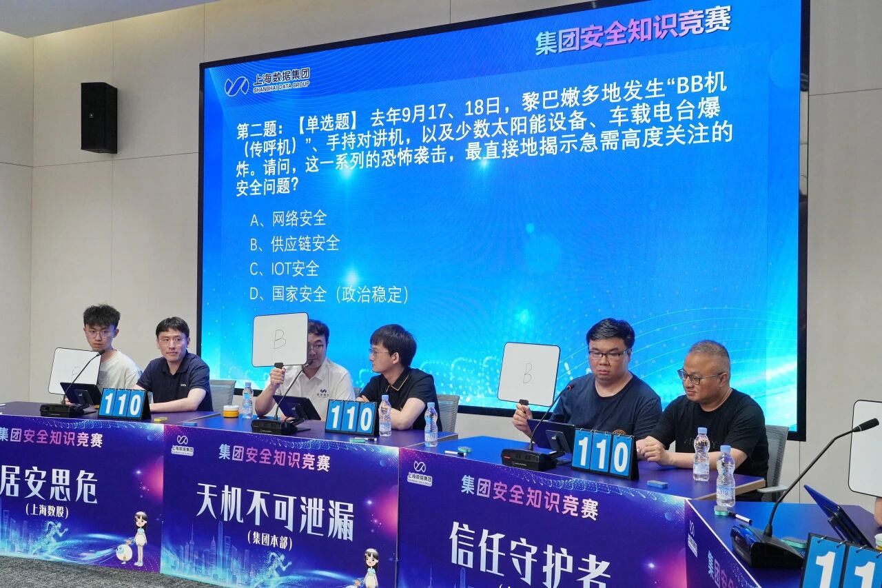 微信图片_2025-09-29_095824_487.jpg 微信图片_2025-09-29_095824_487.jpg