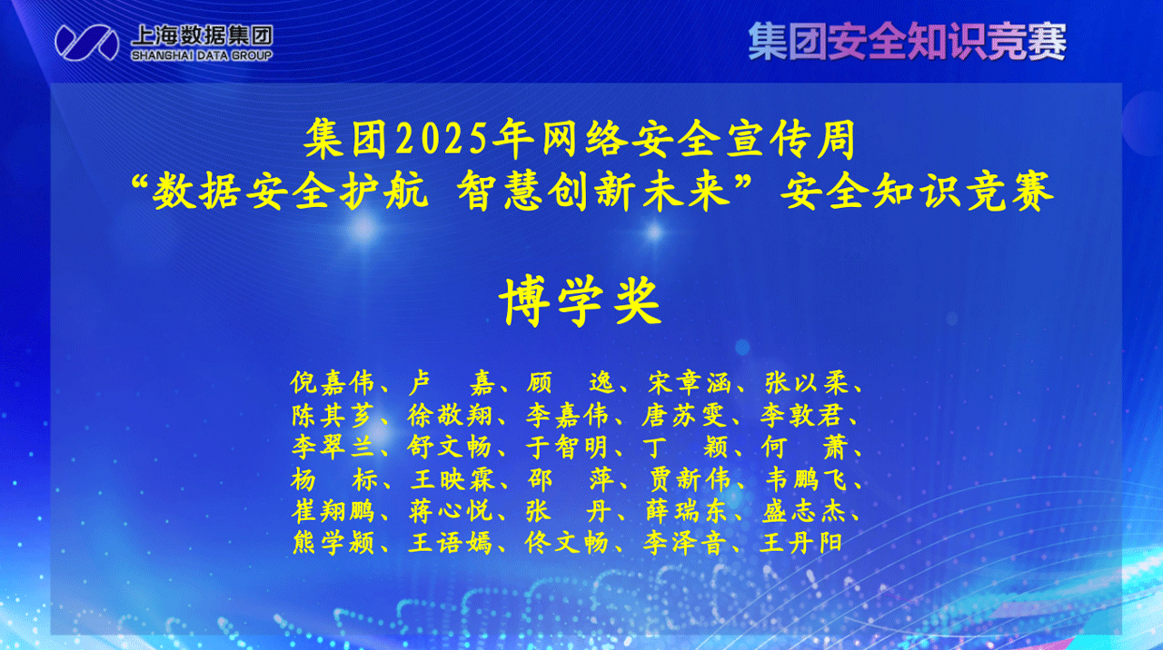 微信图片_2025-09-29_095855_359.png 微信图片_2025-09-29_095855_359.png