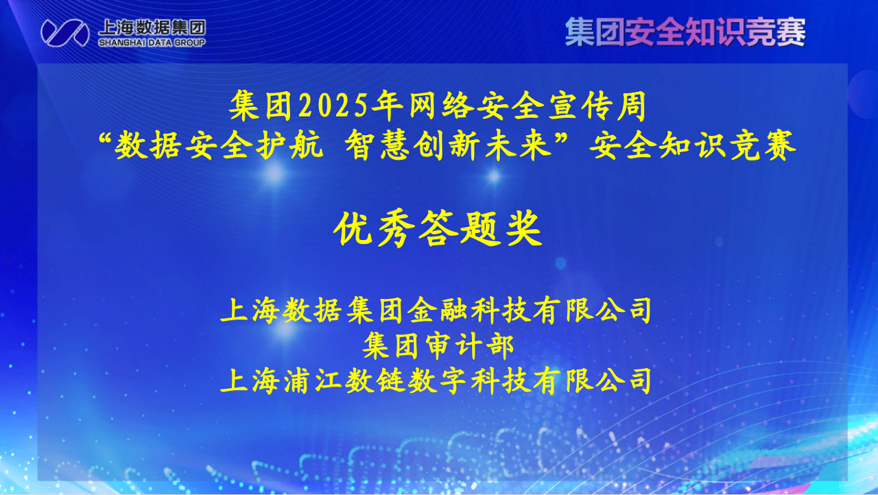微信图片_2025-09-29_095850_506.png 微信图片_2025-09-29_095850_506.png