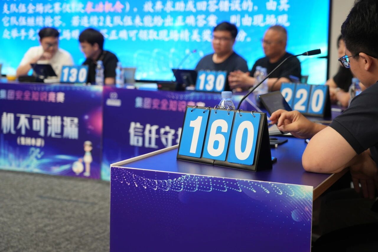 微信图片_2025-09-29_095828_075.jpg 微信图片_2025-09-29_095828_075.jpg