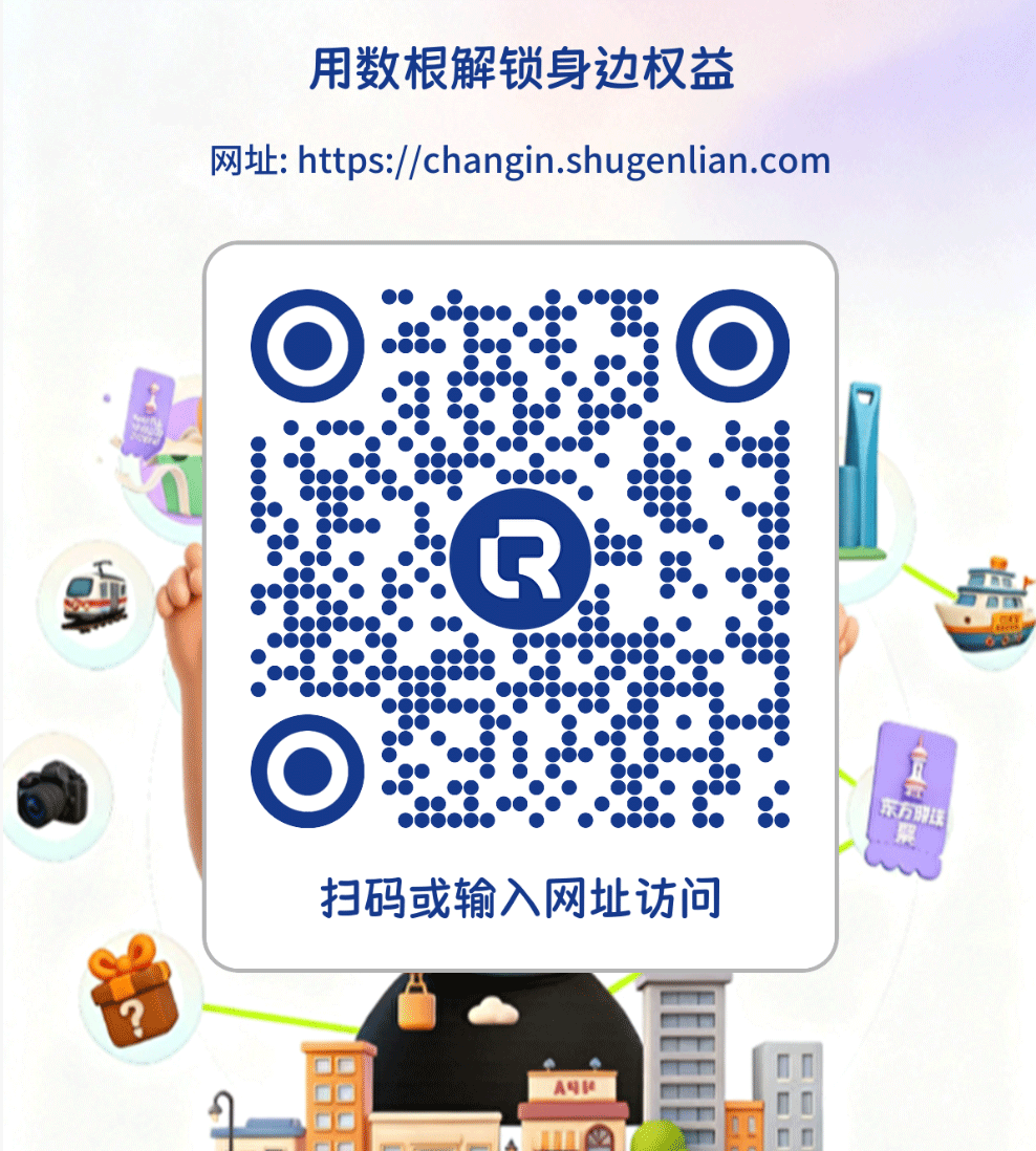 微信图片_2025-12-09_145155_728.png 微信图片_2025-12-09_145155_728.png