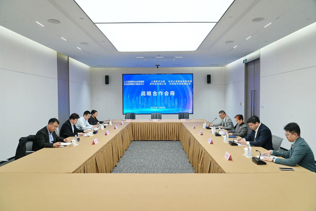 微信图片_2025-12-09_145542_232.jpg 微信图片_2025-12-09_145542_232.jpg