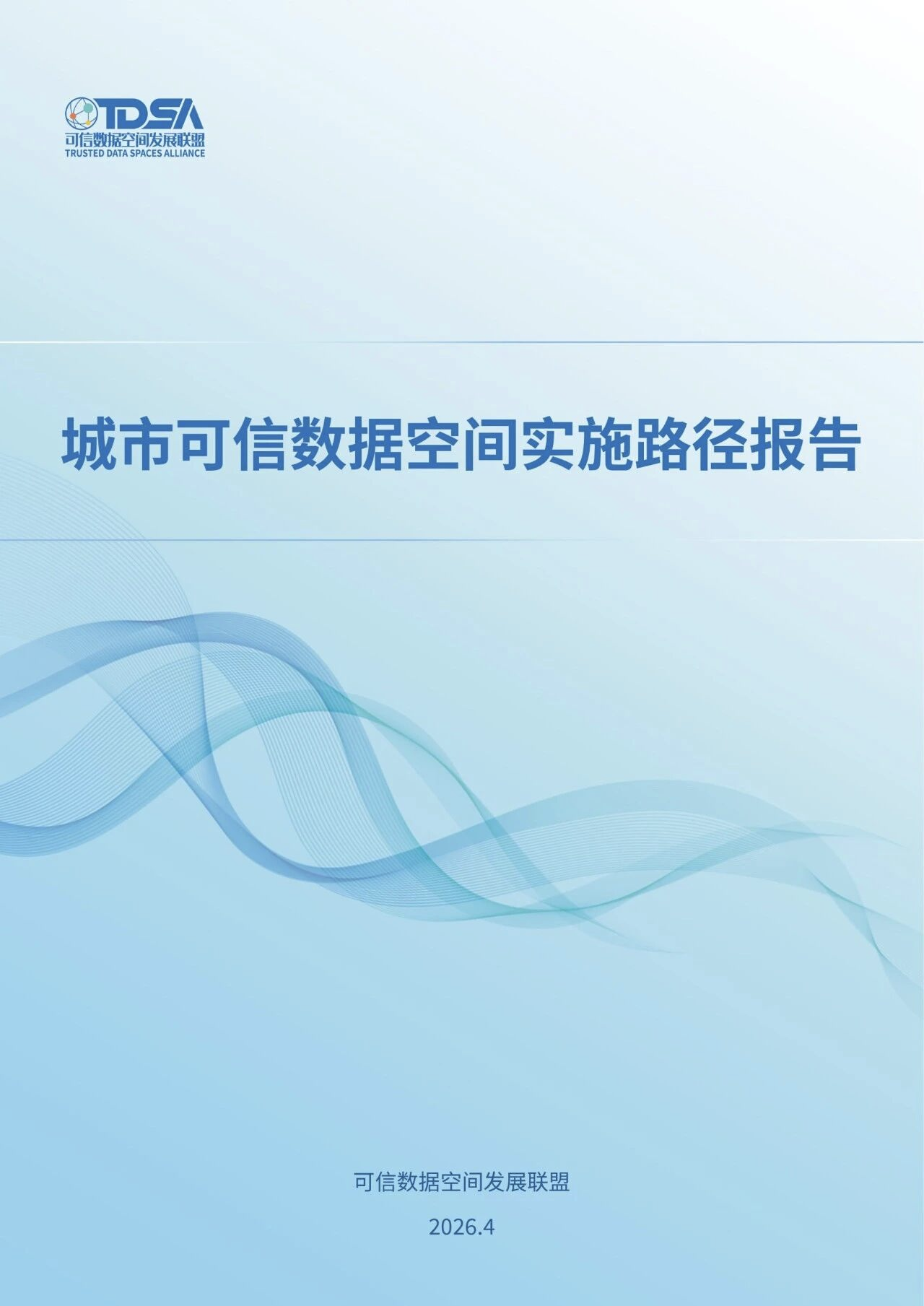 微信图片_2026-05-07_164830_019.png
